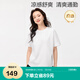 全棉時(shí)代【丁禹兮推薦】25年新款女士T恤涼感水光棉簡(jiǎn)約百搭