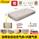 Aoran全自動(dòng)充氣床墊戶外露營防潮墊陪護(hù)打地鋪加厚氣墊床便攜帶氣泵 【單人】加厚全自動(dòng)充氣床+氣泵