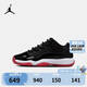 Jordan耐克大童鞋AJ11復刻男女童籃球運動(dòng)鞋Nike兒童球鞋 FV5121-006