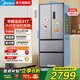 美的（Midea）【國家補貼至高20%】417法式多門超薄四開門嵌入式60CM超薄一級雙變頻凈味冰箱智能家用電冰箱 流蘇銀