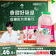 李子園【成毅代言】甜牛奶乳飲料草莓味225ml*20瓶?jì)和淘绮湍趟投Y黑五