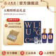 五糧液（WULIANGYE）【超級會員周】五糧醇醇品禮盒50度濃香型白酒 50%vol 500mL 2瓶 禮盒