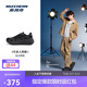 斯凱奇成毅同款縱云2.0男鞋復古時(shí)尚舒適透氣回彈專(zhuān)業(yè)跑步鞋
