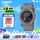 卡西歐（CASIO）手表男士G-SHOCK八王子防震運(yùn)動電子日韓表送男友禮物GA-2300-8A