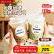 美廚（maxcook）奶茶杯一次性杯子咖啡杯飲料杯塑料奶茶杯子帶蓋500ml10只MCB0272