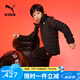 彪馬（PUMA）彪馬【法拉利賽車聯(lián)名】童裝兒童男童男寶寶夾棉保暖舒適外套棉服 黑色 152 cm