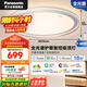 松下（Panasonic）吸頂燈睿芒全光譜智能客廳臥室燈 48W 主輔發(fā)光 HHXS5130