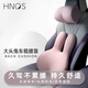 西諾思（H.nos）西諾思汽車(chē)腰靠頭枕套裝護腰托車(chē)載久坐女司機用靠背墊 套裝粉色