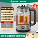 容聲煮茶器養生壺1.3L噴淋式煮茶壺燒水壺黑茶花茶辦公室蒸茶壺煮水玻璃電熱水壺保溫開(kāi)水壺養生泡茶壺 保溫純鈦底盤(pán)鈦單濾網(wǎng) 1.3L