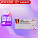 【原研藥】諾仕帕 鹽酸屈他維林片 40mg*20片/盒