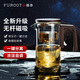 福容（FUROOT）磁吸飄逸杯一鍵過濾茶具套裝茶水分離玻璃茶壺泡茶壺泡茶器茶具 720ML配2杯