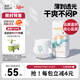 solove米菲多彩夢(mèng)輕薄嬰兒拉拉褲XXXL碼32片(17kg以上)加大碼訓(xùn)練褲單包