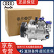 奧迪（AUDI）原廠(chǎng)空調泵 空調壓縮機 冷氣泵 原廠(chǎng)全新(送三瓶冷媒) 冷媒【單瓶】
