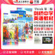 原版進(jìn)口第二版劍橋Cambridge Think Starter 1 2 3 4 5級別學(xué)生書(shū)+練習冊KET/PET考試教輔外語(yǔ)初中高中英語(yǔ)教材自學(xué)書(shū) think教材 第二版S12345級別(課本+練