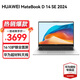 華為（HUAWEI）MateBook D 14 SE 【國(guó)家補(bǔ)貼20%】14英寸學(xué)生性能輕薄本商務(wù)辦公本手提超極本 銀 | i5-12450H  16G 512 SE
