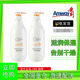 安利雅蜜潤膚露保濕身體乳潤膚乳香氛滋潤 老款潤膚乳400ml*2瓶
