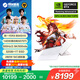 機械革命蛟龍16Pro 2025 16英寸游戲電競筆記本電腦(R9-8945HX 32G 1T RTX5070Ti 300HZ 2.5K 白)