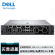 戴爾（DELL）R550 機架式服務(wù)器虛擬化主機 1顆銀牌4310 24核48線程 64G內(nèi)存丨2塊4T企業(yè)級 雙電含導(dǎo)軌