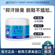 GRAN'S REMEDY老奶奶臭腳粉薄荷型50g殺菌抑菌腳部清爽凈化除味粉腳臭鞋子除臭