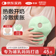 可孚 乳房冷熱敷墊胸部產(chǎn)婦開奶漲奶哺乳期冷敷貼通奶神器 2個