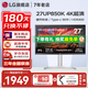 LG 27UP850K 27英寸4K顯示器 硬件校準(zhǔn) IPS面板 內(nèi)置音箱 升降旋轉(zhuǎn) 設(shè)計師 滿血版 Type-c充電90W 27UP850K HDR400適配Mac 新品