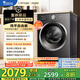 小天鵝（LittleSwan）滾筒洗衣機(jī)全自動(dòng)家用【TG10V628T】水魔方 10公斤 以舊換新 一級能效 內(nèi)衣洗 家電國家補(bǔ)貼20%