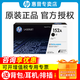 惠普（HP）原裝152A硒鼓1520A粉盒4004dw 4104dw/fdw/fdn打印機(jī)墨盒粉盒 w1520A硒鼓（約3050頁(yè)）