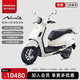 新大洲本田2025款NS125LA踏板燃油摩托車外賣摩托車省油【門店提車】 CBS標(biāo)配版-象牙白