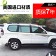 佳固 03-09老款霸道車身彩條貼紙 普拉多車貼2700/4000腰線拉花個性貼花 款式一（美國進口材質(zhì)）