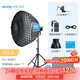 南光（NANLITE）FC-300B/500B雙色溫LED補光燈 直播視頻專(zhuān)業(yè)影視燈 婚紗人像攝影燈 FC-300B+新款90快裝柔光箱（蛋格）+燈架