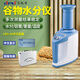aipli 艾銳普LDS5G谷物水分儀糧食水分測量?jì)x玉米水稻測水儀水分檢測儀 LDS-1G中文版(鋁合金箱帶容重)