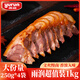 雨潤(rùn)醬鹵豬頭肉 250g*4袋 1kg 熟食臘味 醬鹵肉 即食下酒菜 鴻運(yùn)當(dāng)頭