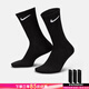 耐克（NIKE）男襪女襪子25新款籃球襪休閑襪長(cháng)襪舒適透氣時(shí)尚高幫休閑襪三雙裝 SX7676-010/三雙裝 L/26-28厘米/42-46碼