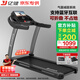 億?。╕IJIAN）跑步機家庭用降噪可折疊健身器材補貼智能ELX走步機【京東專供】