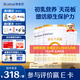 合生元（BIOSTIME）派星2段嬰幼兒配方奶粉6-12個(gè)月 【合生元銷(xiāo)冠】800g*6罐