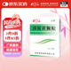 [魯南] 上鑰 茵梔黃顆粒3g*10袋/盒