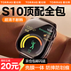 圖拉斯【熱 銷 第 一】適用蘋果手表保護(hù)殼Apple iWatch Series 10保護(hù)套s10殼膜一體iwatch s10防摔防刮 【新46mm】iWatch s10代 Apple iWatch 