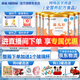 雀巢（Nestle）健康科學(xué)特殊配方全營(yíng)養(yǎng)兒童嬰幼兒奶粉 藹兒舒 深度水解奶粉400g*6罐