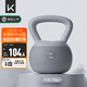Keep多彩軟壺鈴男士10公斤提壺啞鈴健身器材家用甩壺鈴10kg格調(diào)灰