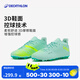 迪卡儂兒童足球鞋TF碎中高幫襪套人造草球鞋足球訓(xùn)練鞋小學(xué)生IVO2 MG/AG-綠色 38 240mm