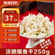 海藻媽媽銀魚干 凈重250g/袋 無刺無骨 面條魚 海產(chǎn)干貨 源頭直發(fā)