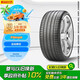 倍耐力輪胎防爆胎275/45R20 110Y PZERO(P0) pz4(R-F)(*)(KS)原配寶馬