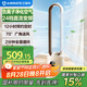 艾美特（AIRMATE）負離子凈化無(wú)葉塔扇家用電風(fēng)扇24檔直流變頻輕音省電自然風(fēng)柔風(fēng)塔扇大風(fēng)量搖頭落地扇循環(huán)電扇 RI7