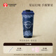 霸王茶姬（CHAGEE）保溫杯樂扣杯保冷水杯子便攜伴手禮送老師的生日禮物實用星辰藍