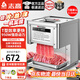 志高（CHIGO）切肉片機商用切肉機絞肉機電動切菜機廚房不銹鋼多功能一體全自動土豆肉片肉絲機電動切片機 【70%選擇】全鋼T型款丨刀距3.5mm