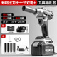 歐萊德（OULAIDE）鋰電無(wú)刷電動(dòng)扳手充電式腳手架子工具沖擊套筒風(fēng)炮汽修維修套裝