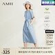 AMII開(kāi)學(xué)季換新裝2025夏季新款休閑文藝圓領(lǐng)配腰帶亞麻苧麻連衣裙寬松 新灰藍(lán) M