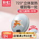 彩虹電熱暖手器暖手餅電熱寶暖手爐充電暖手寶電暖寶雙面發(fā)熱暖手器 【直徑約15CM】藍(lán)色中號 暖手餅外套顏色隨機(jī)