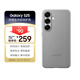 三星 Samsung Galaxy S25 原裝環(huán)保生態(tài)皮保護(hù)殼 手機(jī)套 原廠保護(hù)殼  多功能保護(hù)套 灰色