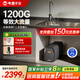 WISESKY【家電補貼立減20%】韋思卡爾黑積木凈水器陶氏RO膜濾芯凈飲機家用自來水直飲機廚房0阻垢劑 黑積木凈水器
